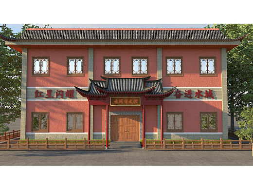 红色小镇村史馆