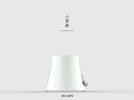 获奖设计｜小茅杯