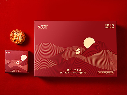 冠菲园经典中秋礼盒