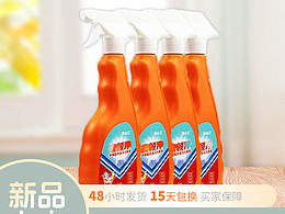 洗衣液
