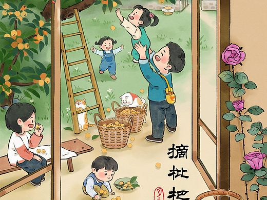 五月，院子里的枇杷熟了