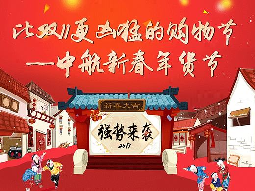 房地产微信推广