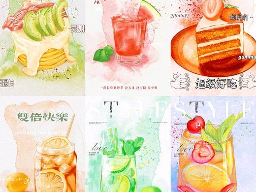 饮品水彩插画