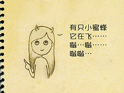 我的那个小心情呀 之 独乐乐众乐乐（个人主页-ZNTYzNDk2） - 商业插画 - 站酷设计师麦豆社原创素材 - 站酷ZCOOL