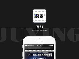 聚影app