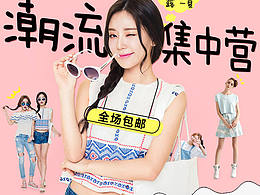 俪人购页面合集