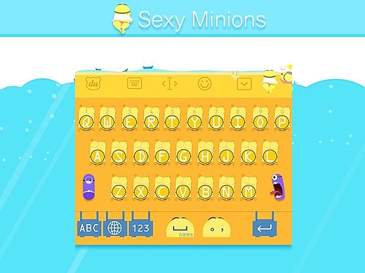 Sexy Minions/皮肤/百度输入法/键盘/小黄人扁平化/性感/海洋/APP/风景海洋
