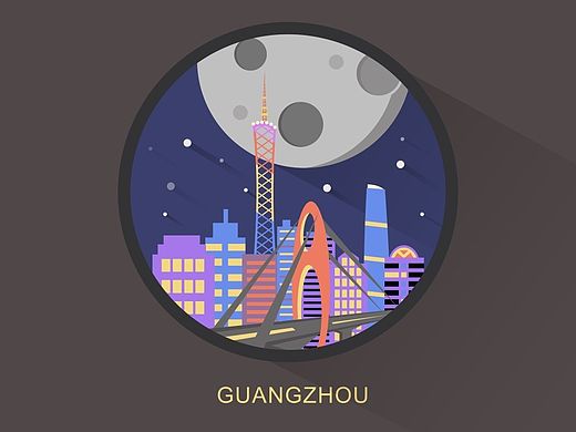 夜晚的廣州（個(gè)人主頁(yè)-ZMTM1NTU1NjQ=） - 圖案 - 站酷設(shè)計(jì)師陳宇豪原創(chuàng)素材 - 站酷ZCOOL