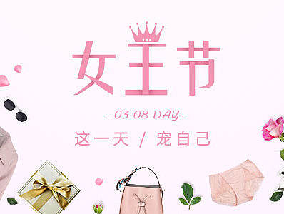 banner整理