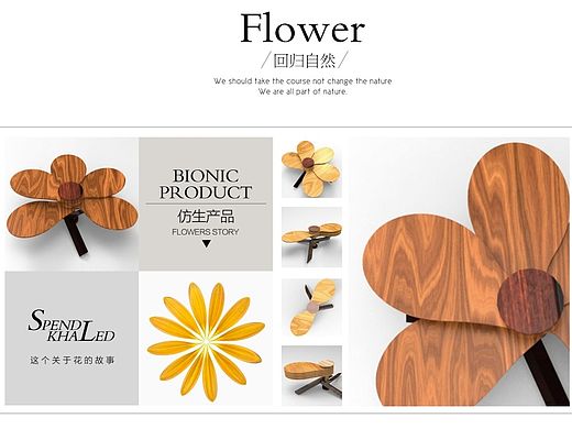 FLOWER桌子