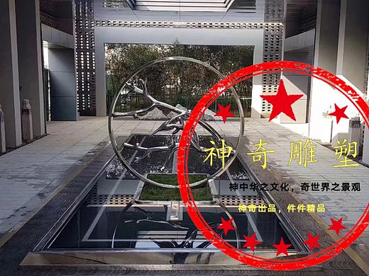 青岛中华城雕塑作品完工，虞城雕塑厂家神奇雕塑