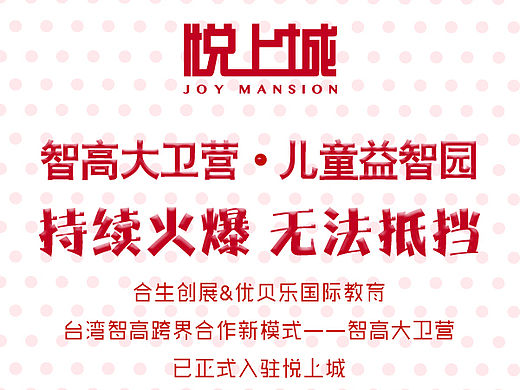 兒童主題微信稿（個人主頁-ZMTU3Nzc3NzI=） - 運營設(shè)計 - 站酷設(shè)計師四年原創(chuàng)素材 - 站酷ZCOOL