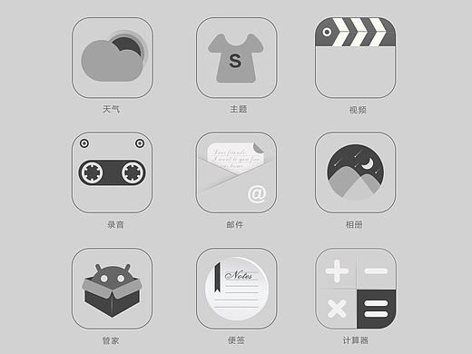 UI图标练习（个人主页-ZMTgyNzI2NzI=） - 图标 - 站酷设计师一抹拾光原创素材 - 站酷ZCOOL