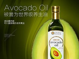  食用油