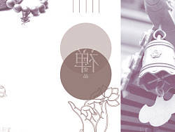 茶