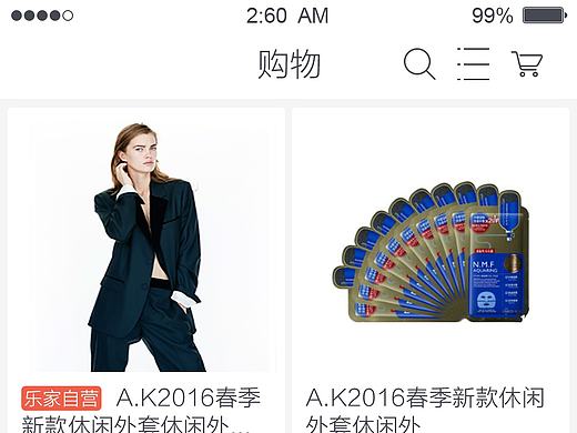 購物模塊（個人主頁-ZMTcwMTU0MDA=） - APP界面 - 站酷設(shè)計(jì)師imwang214原創(chuàng)素材 - 站酷ZCOOL