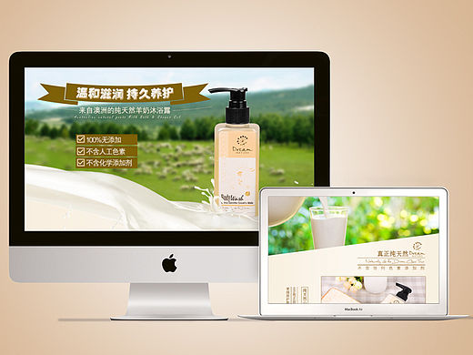 Dream Nature沐浴露商品 - 详情页（个人主页-ZMTUzMDg0NTY=） - 电商 - 站酷设计师毓鋆原创素材 - 站酷ZCOOL