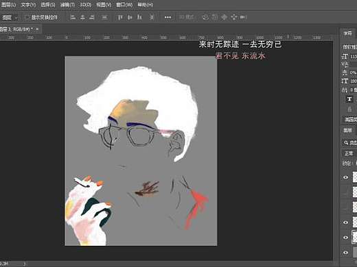 白发男子