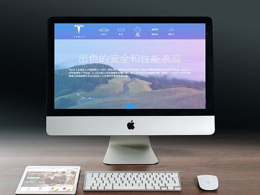 Affinity Designer - 电动车 web 页面