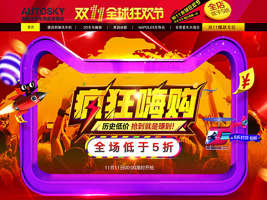 双11双12