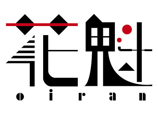 字体设计（个人主页-ZMjI5OTg1NzY=） - 字体/字形 - 站酷设计师JMHFF原创素材 - 站酷ZCOOL