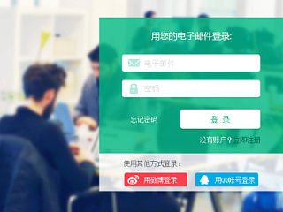 i-training 微课程平台，13年的东西...不是很成熟，期待大家用力的吐槽，谢谢~