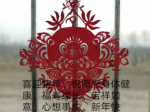 諸事大吉（個人主頁-ZMzM1NjM3NTI=） - 其他手工藝 - 站酷設(shè)計師王子遠遠原創(chuàng)素材 - 站酷ZCOOL