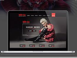 電商專題頁(yè)、奧卡索專題頁(yè)設(shè)計(jì)