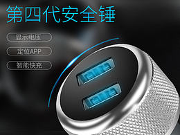 车载详情页