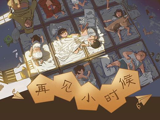 小时候怀旧图标设计