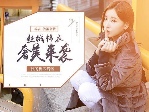 韩风（个人主页-ZMTUyMTU2Mjg=） - 电商 - 站酷设计师花小神原创素材 - 站酷ZCOOL