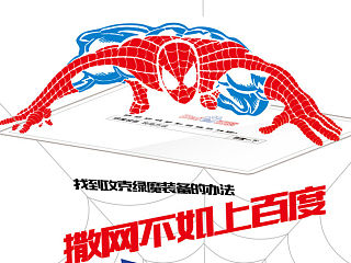 经典英雄人物系列（个人主页-ZNDE5Njg4OA==） - 海报 - 站酷设计师mulancn原创素材 - 站酷ZCOOL