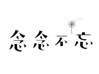 大学
