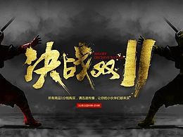 字体
