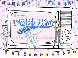 微信长图