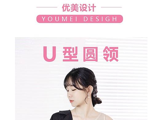 女装背心详情页