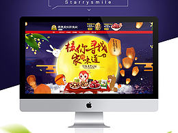 活动专题