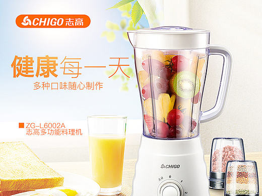 破壁料理機(jī)詳情頁(yè)（個(gè)人主頁(yè)-ZMjA4NjQyNjA=） - 電商 - 站酷設(shè)計(jì)師阿勒丘Aleqiu原創(chuàng)素材 - 站酷ZCOOL