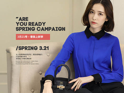 职业装pc端日常首页