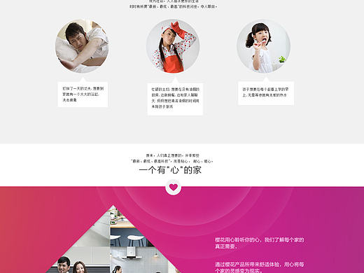 飞豆(练习)（个人主页-ZMjE3NjQwNTY=） - 企业官网 - 站酷设计师Dnylittleman原创素材 - 站酷ZCOOL