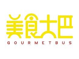 美食大巴LOGO 餐飲logo字標(biāo)設(shè)計(jì)