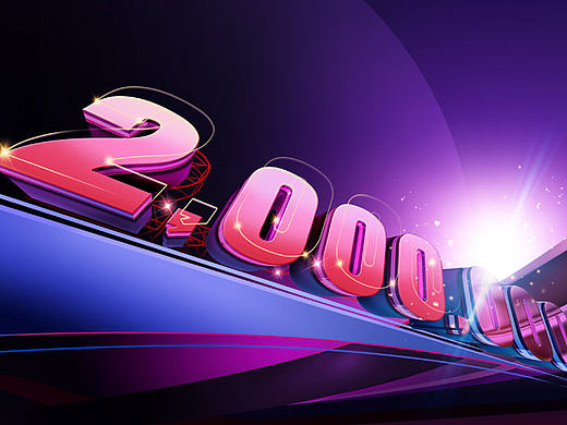 五菱两百万庆典仪式KV