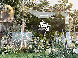 婚礼