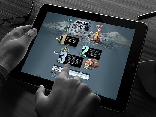 QQ三国清明专题页