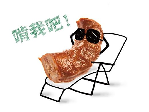 乔香源包装设计