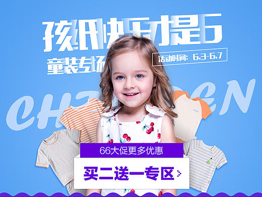 实习一年作品合集