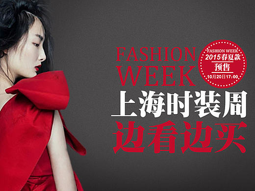 banner圖與banner分析（個(gè)人主頁-ZMTc4MDkxODA=） - 運(yùn)營設(shè)計(jì) - 站酷設(shè)計(jì)師UI袁少先生原創(chuàng)素材 - 站酷ZCOOL