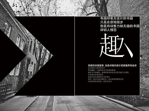 书籍装帧