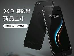 海報(bào)，直通車(chē)