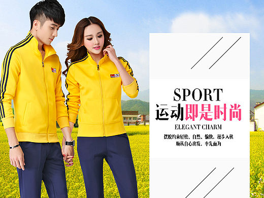 情侣运动装详情页